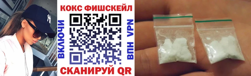 COCAIN VHQ  Купить  Морозовск 
