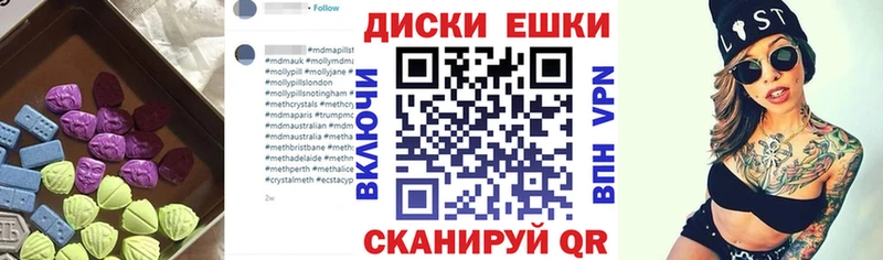 Ecstasy ешки  Купить где  Морозовск 