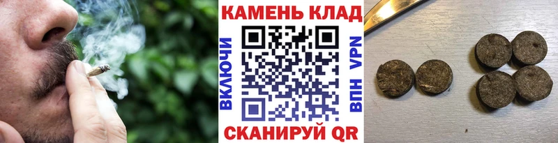 Купить где  Морозовск  ГАШ индика сатива 