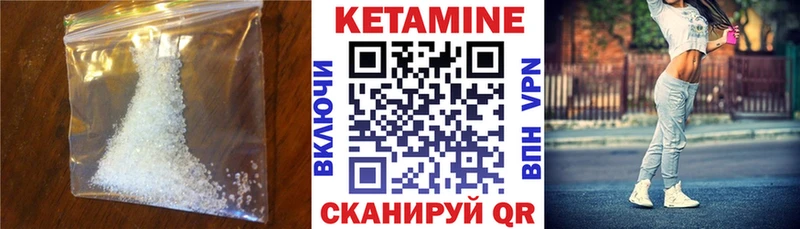 Купить  Морозовск  КЕТАМИН VHQ 
