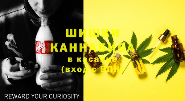 мефедрон VHQ Михайловск