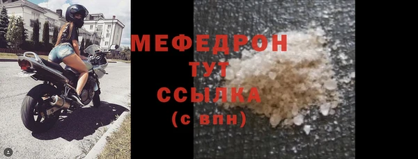 крисы Михайловка