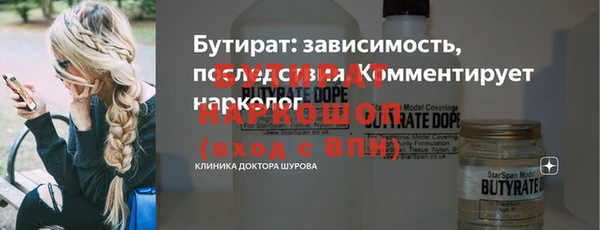мефедрон VHQ Михайловск