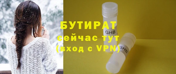 мефедрон VHQ Михайловск