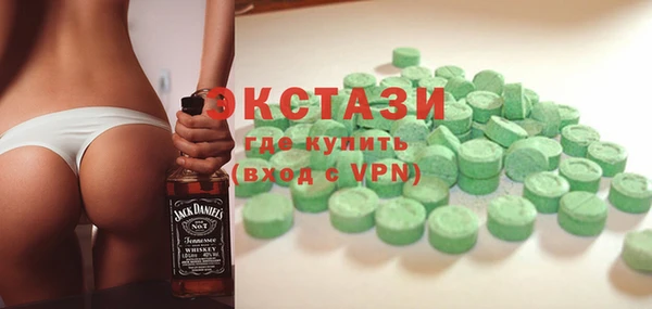 мефедрон VHQ Михайловск