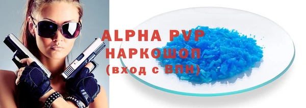 крисы Михайловка