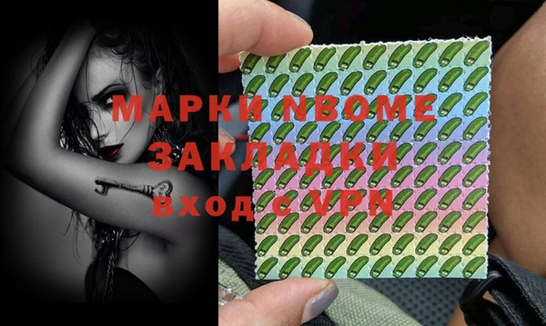 мефедрон VHQ Михайловск