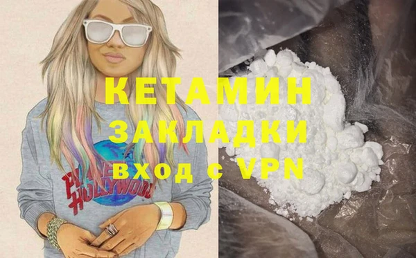 крисы Михайловка