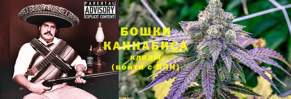 мефедрон VHQ Михайловск