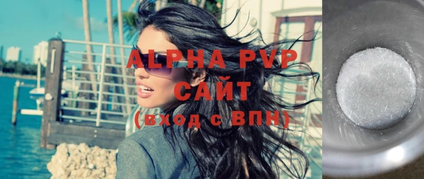 мефедрон VHQ Михайловск