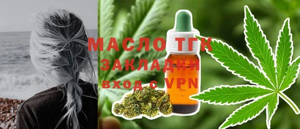 мефедрон VHQ Михайловск