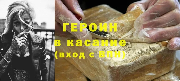 мефедрон VHQ Михайловск