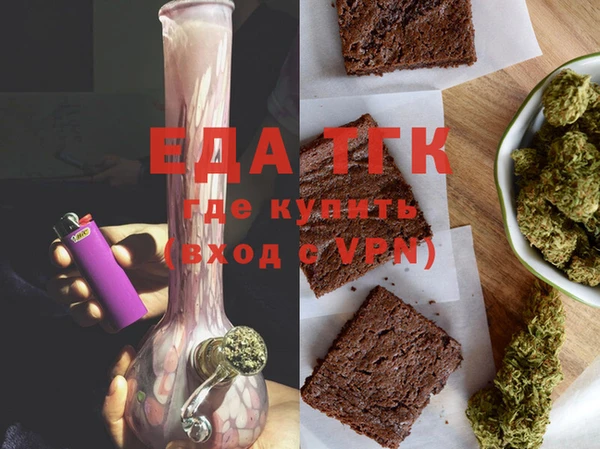 крисы Михайловка