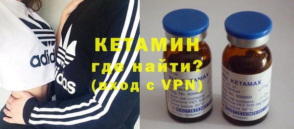 мефедрон VHQ Михайловск