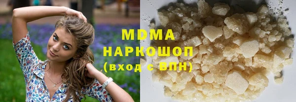 мефедрон VHQ Михайловск