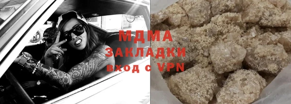 крисы Михайловка