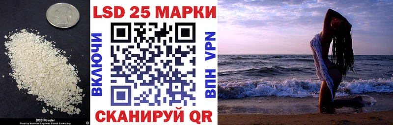 ЛСД экстази кислота  Купить  Морозовск 