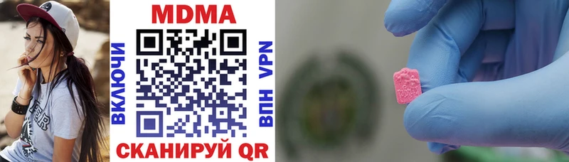 MDMA VHQ Купить где Морозовск