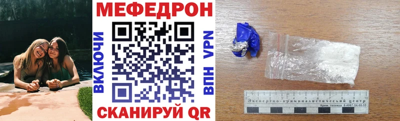 Купить где Морозовск МЯУ-МЯУ 4 MMC