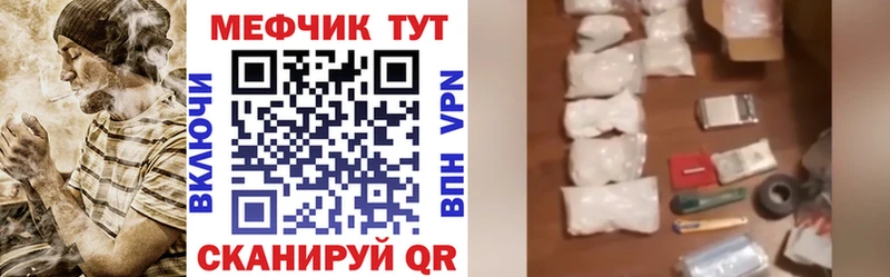 Мефедрон  Морозовск