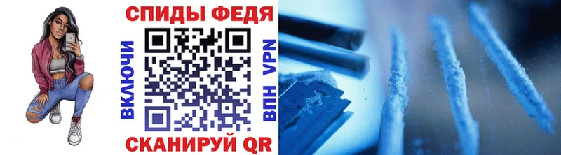МЕТАМФЕТАМИН пудра  Купить закладки  Морозовск 