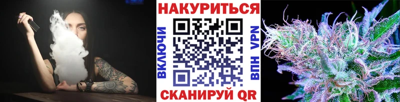 Конопля White Widow  Купить  Морозовск 